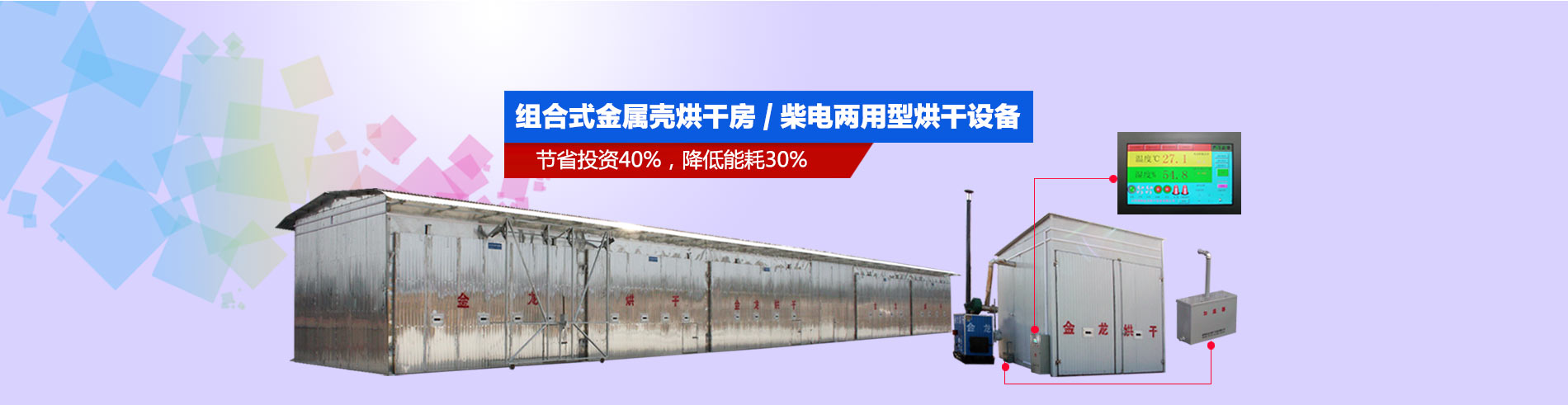 KPT拖攬電動平車